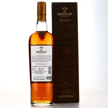 What is the price of Macallan 1 bottle?